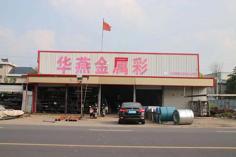 厂房展示
